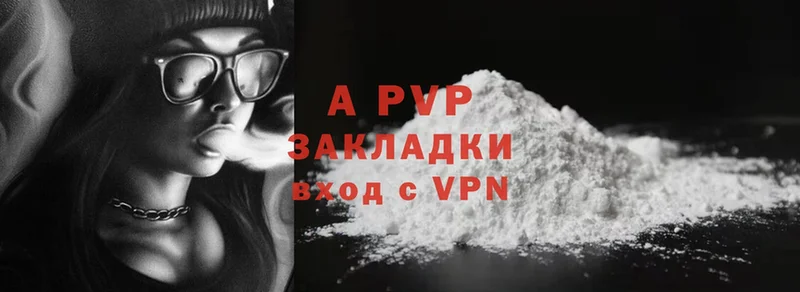 ссылка на мегу зеркало  Аркадак  A-PVP кристаллы 