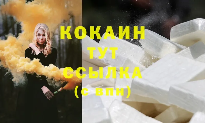 Cocaine Боливия Аркадак