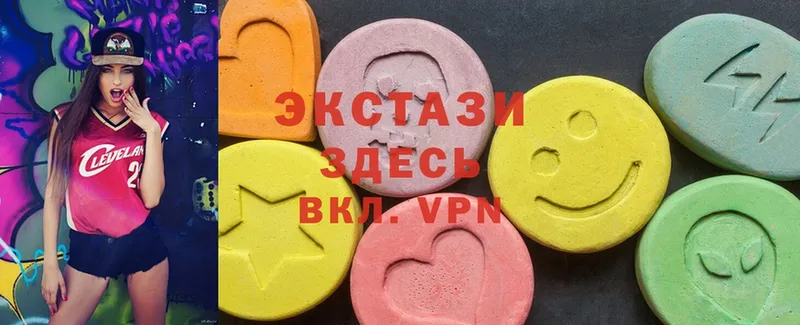 где продают наркотики  Аркадак  ЭКСТАЗИ VHQ 