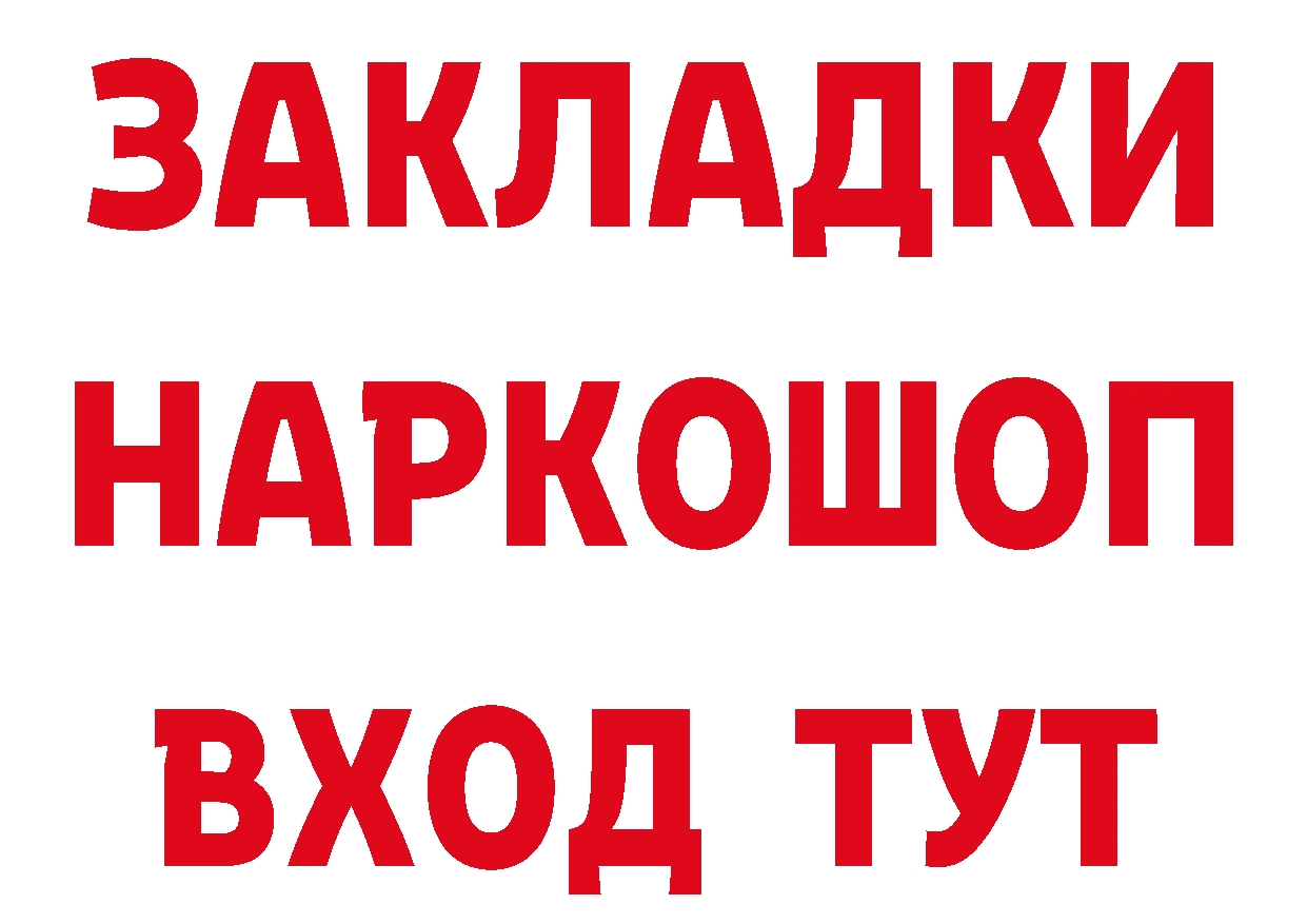 Где найти наркотики?  официальный сайт Аркадак